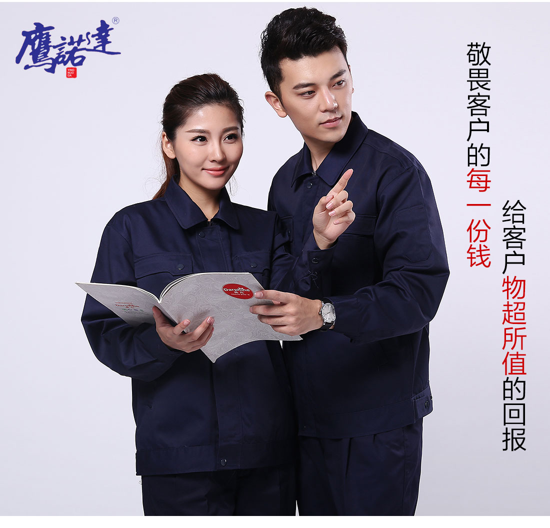 工服设计模特合影 工服设计模特合影