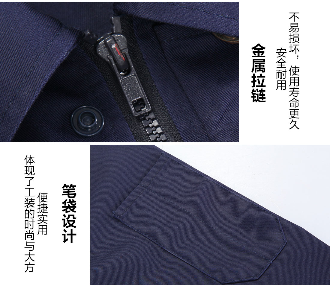 工服设计细节特点 工服设计细节特点
