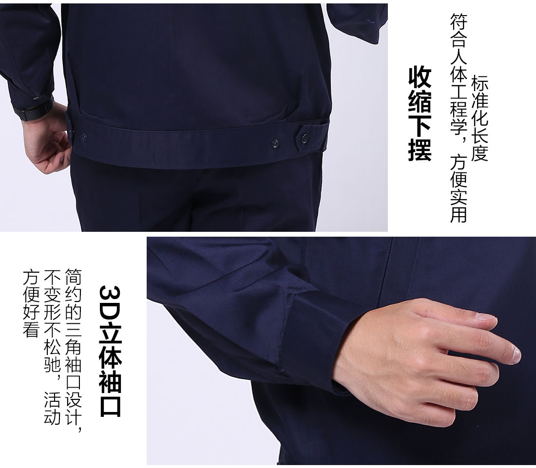 丝光线缝制 丝光线缝制工服设计