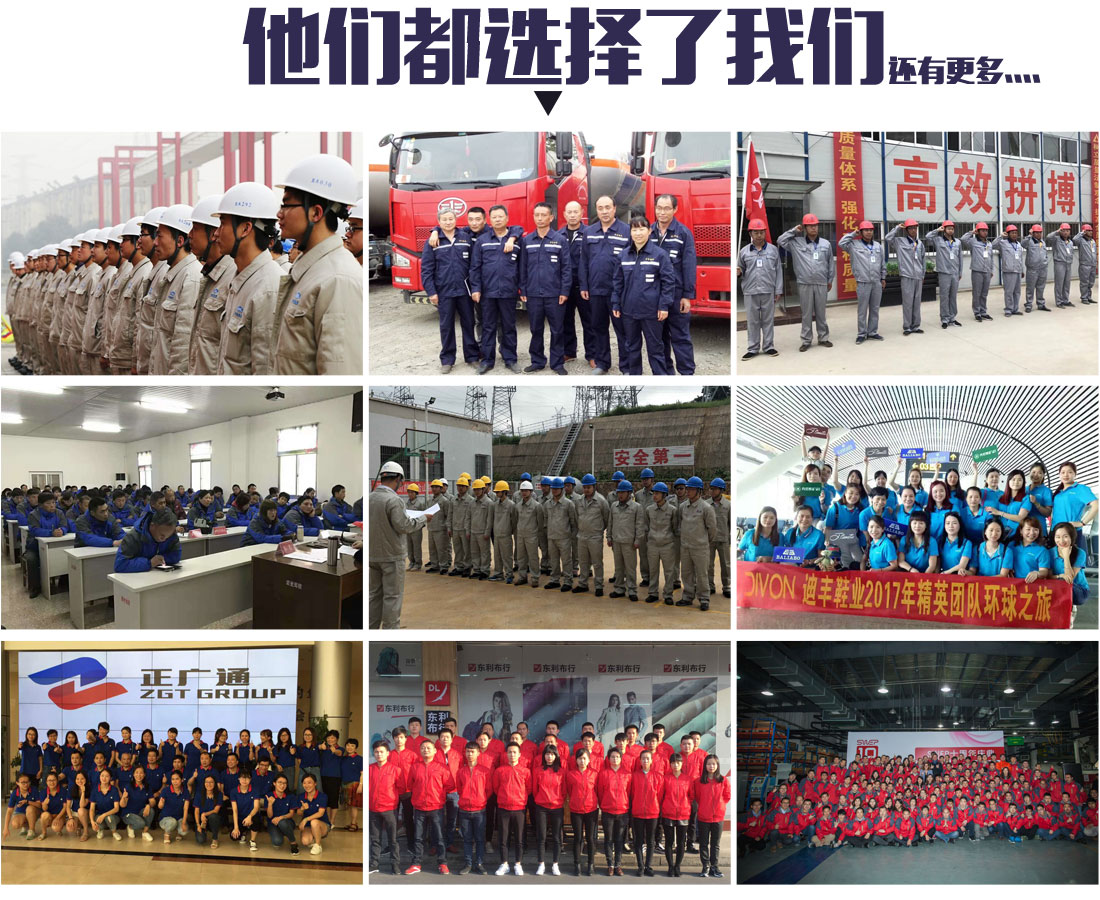 工服设计客户合作案例 工服设计客户合作案例