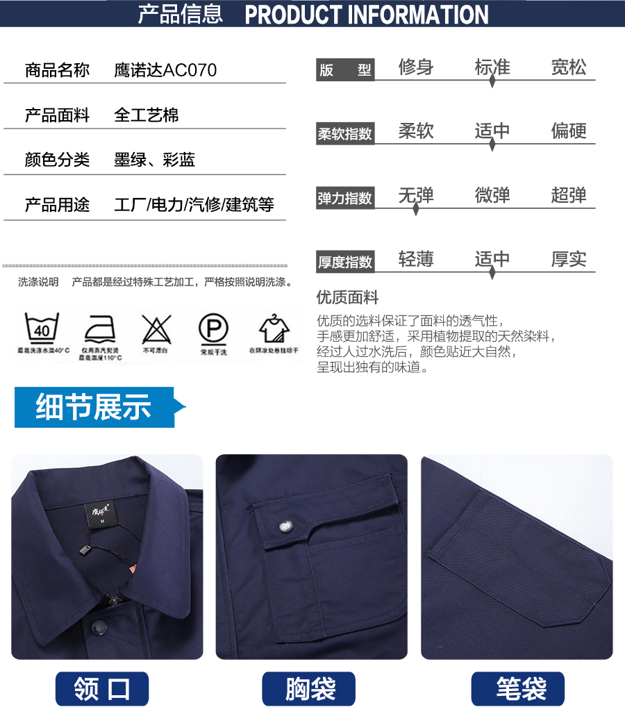 宿迁工作服款式 宿迁工作服款式